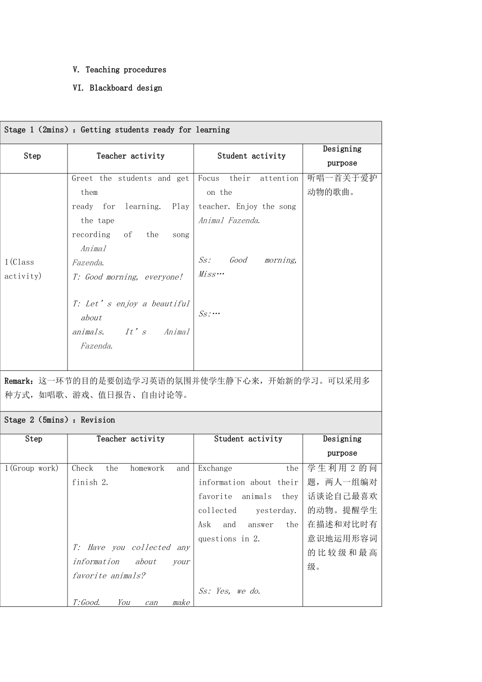 秋八年级英语上册 Unit 4 Topic 1 What's the strongest animal on the farm Period 5教学案例设计 （新版）仁爱版-（新版）仁爱版初中八年级上册英语教案_第3页