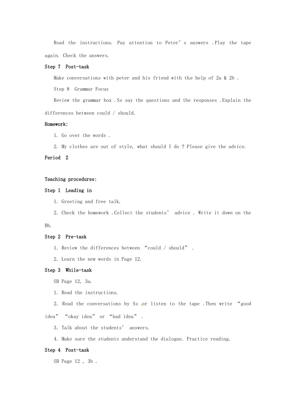 湖北省十堰市竹山县茂华中学八年级英语下册《Unit 2 What should I do》教案（2） 人教新目标版_第3页