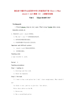 湖北省十堰市竹山县茂华中学八年级英语下册《Unit 2 What should I do》教案（2） 人教新目标版