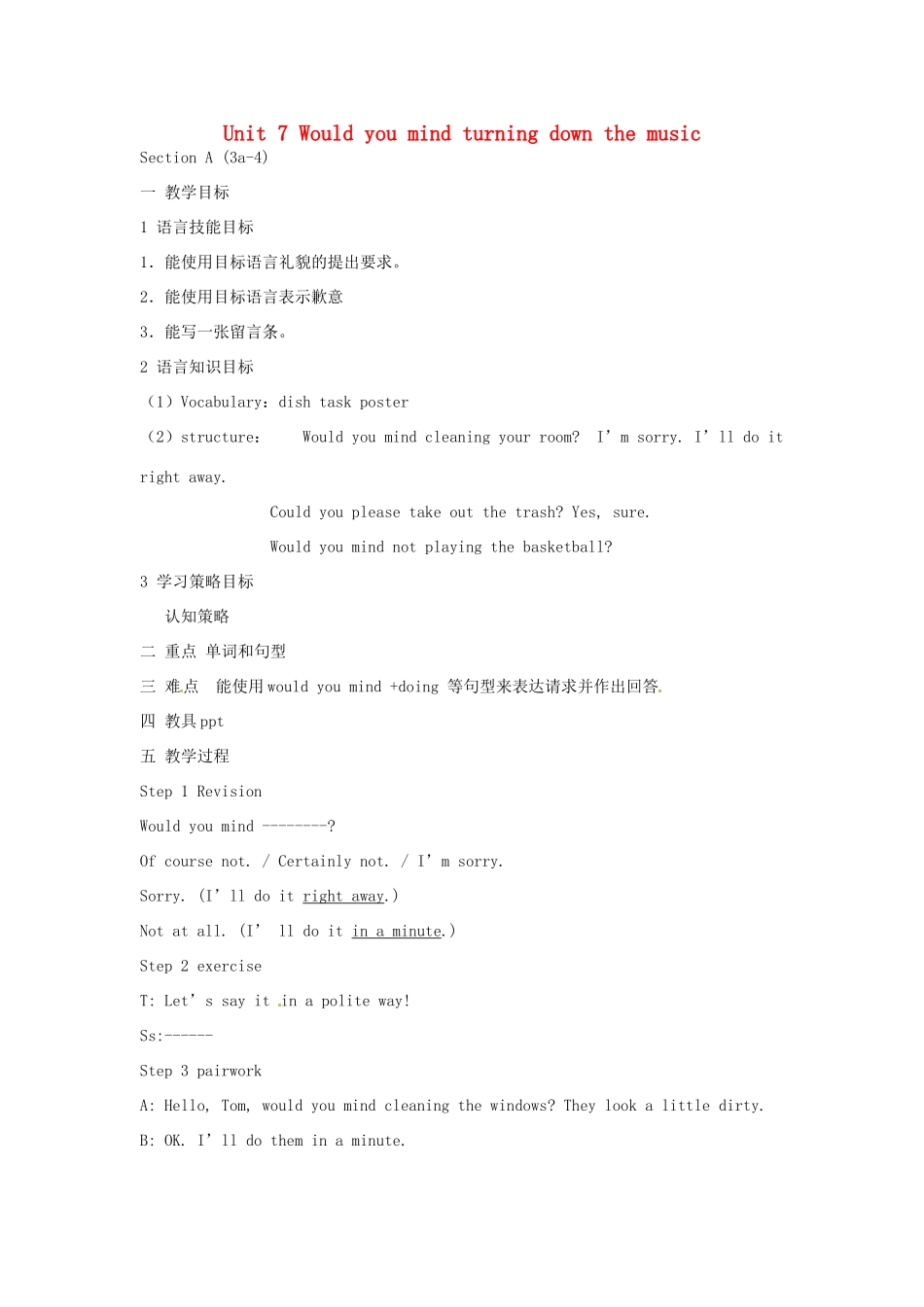 浙江省温州市第二十中学八年级英语下册 Unit 7 Would you mind turning down the music Section A (3a-4) 教案 人教新目标版_第1页