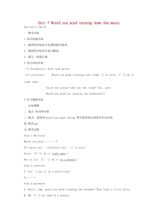 浙江省温州市第二十中学八年级英语下册 Unit 7 Would you mind turning down the music Section A (3a-4) 教案 人教新目标版