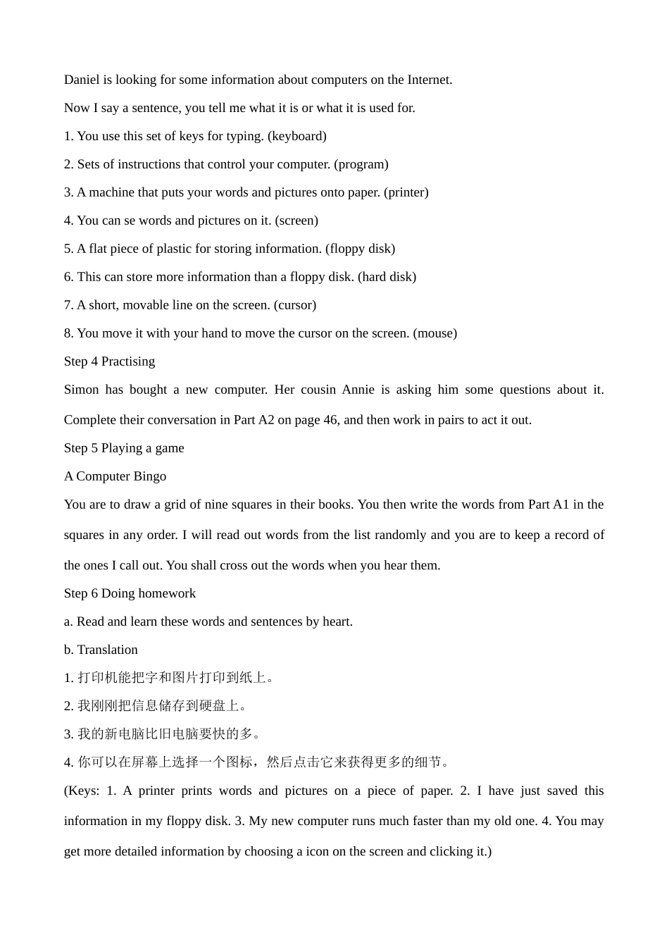 牛津版八年级英语Unit 3 Online travel--Vocabulary [ty]_第3页