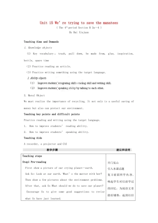 浙江省温州市第二十中学九年级英语全册 Unit 15 We’re trying to save the manatees period Section B 3a—4教案 人教新目标版