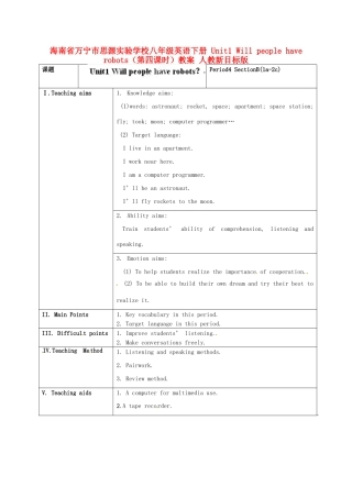 海南省万宁市思源实验学校八年级英语下册 Unit1 Will people have robots（第四课时）教案 人教新目标版