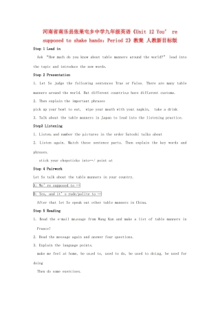 河南省南乐县张果屯乡中学九年级英语《Unit 12 You’ re supposed to shake hands：Period 2》教案 人教新目标版