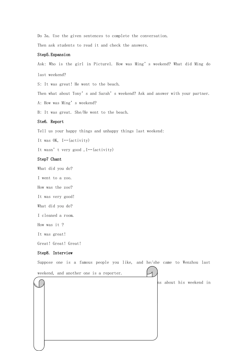 浙江省温州市瓯海区实验中学七年级下册英语《Unit 9 How was your weekend》Period 2 教案 人教新目标版_第2页