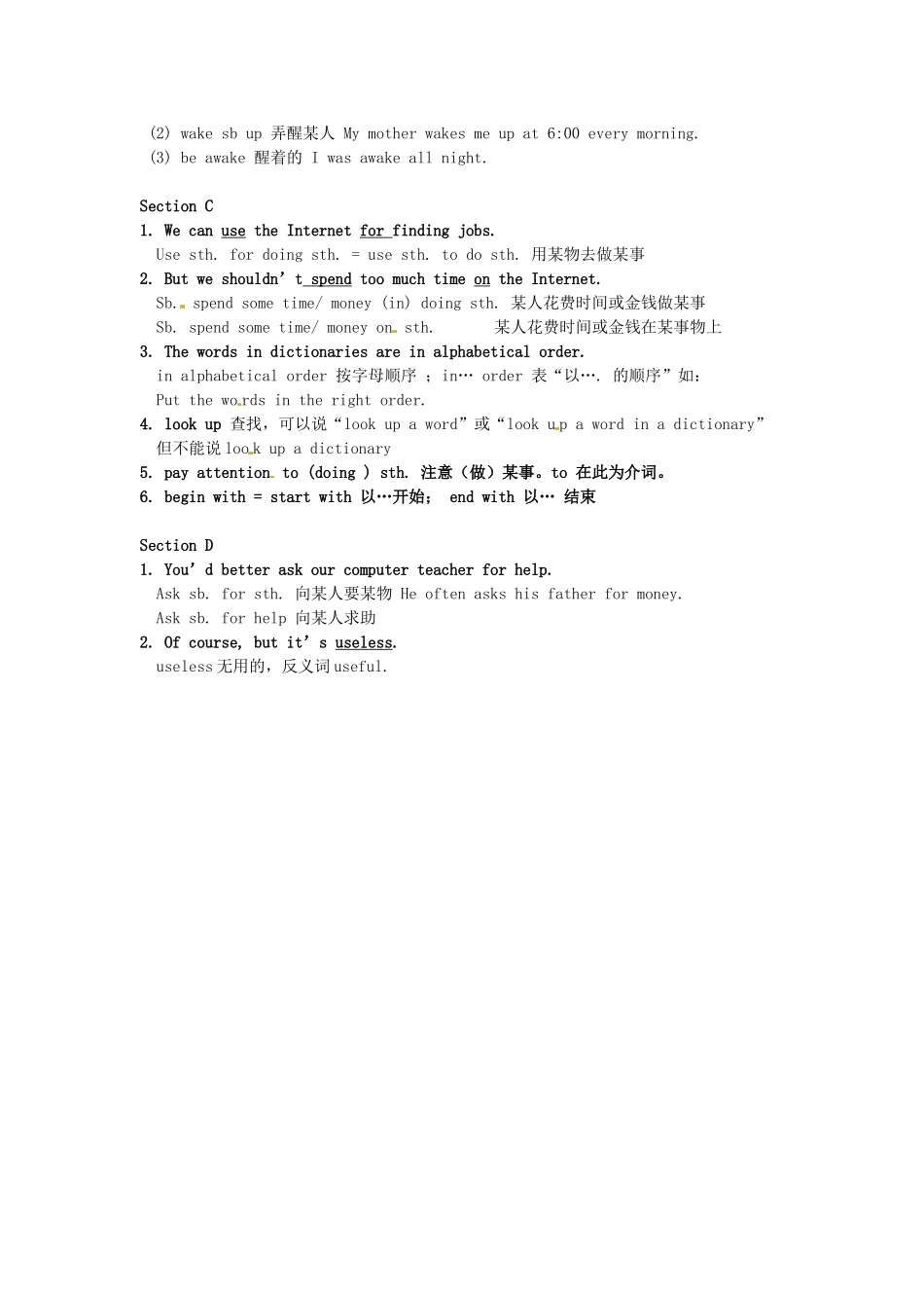 福建省泉州市唯思教育八年级英语上册 Unit 4 topic 2教学案 仁爱版_第2页
