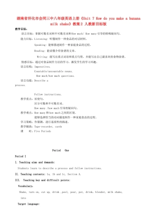 湖南省怀化市会同三中八年级英语上册《Unit 7 How do you make a banana milk shake》教案2 人教新目标版
