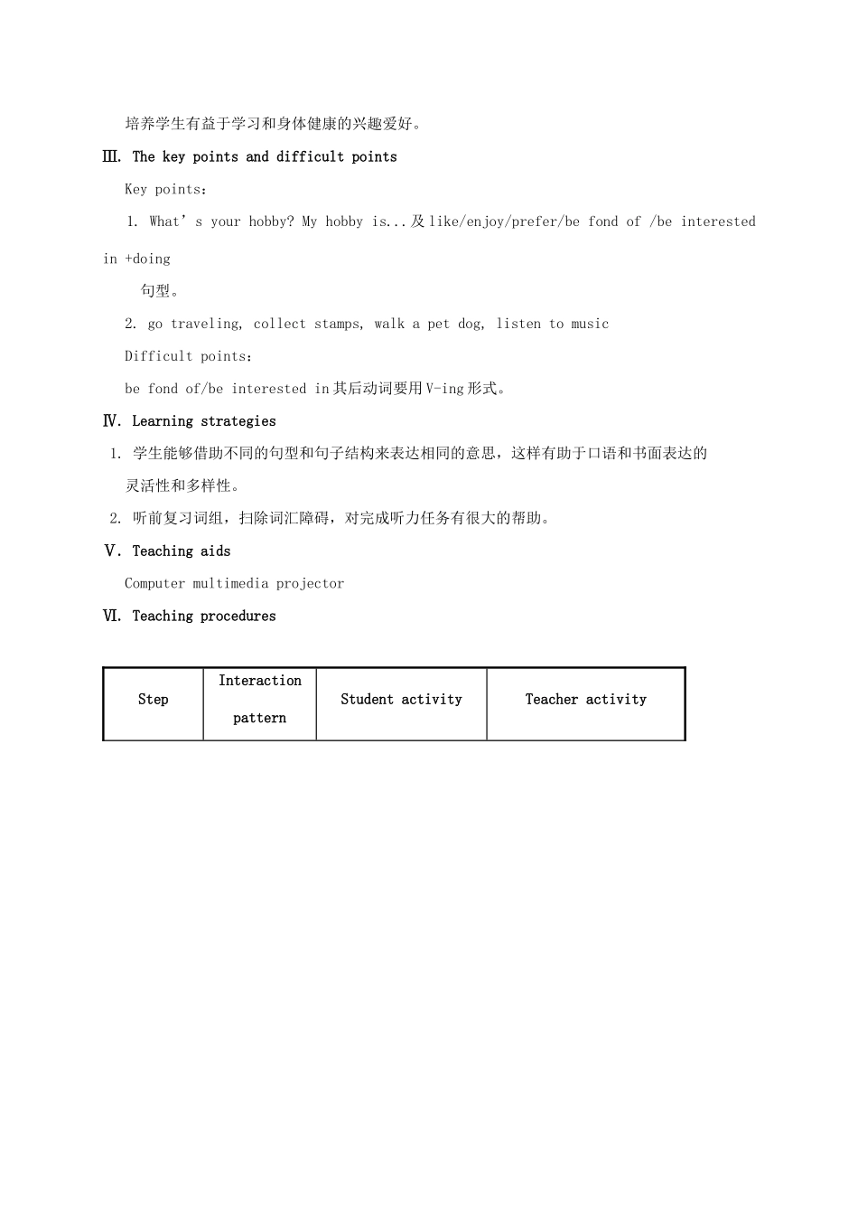 河北省沙河市八年级英语上册 Unit 3 Our Hobbies Topic 1 What's your hobby Section A教案 （新版）仁爱版-（新版）仁爱版初中八年级上册英语教案_第2页