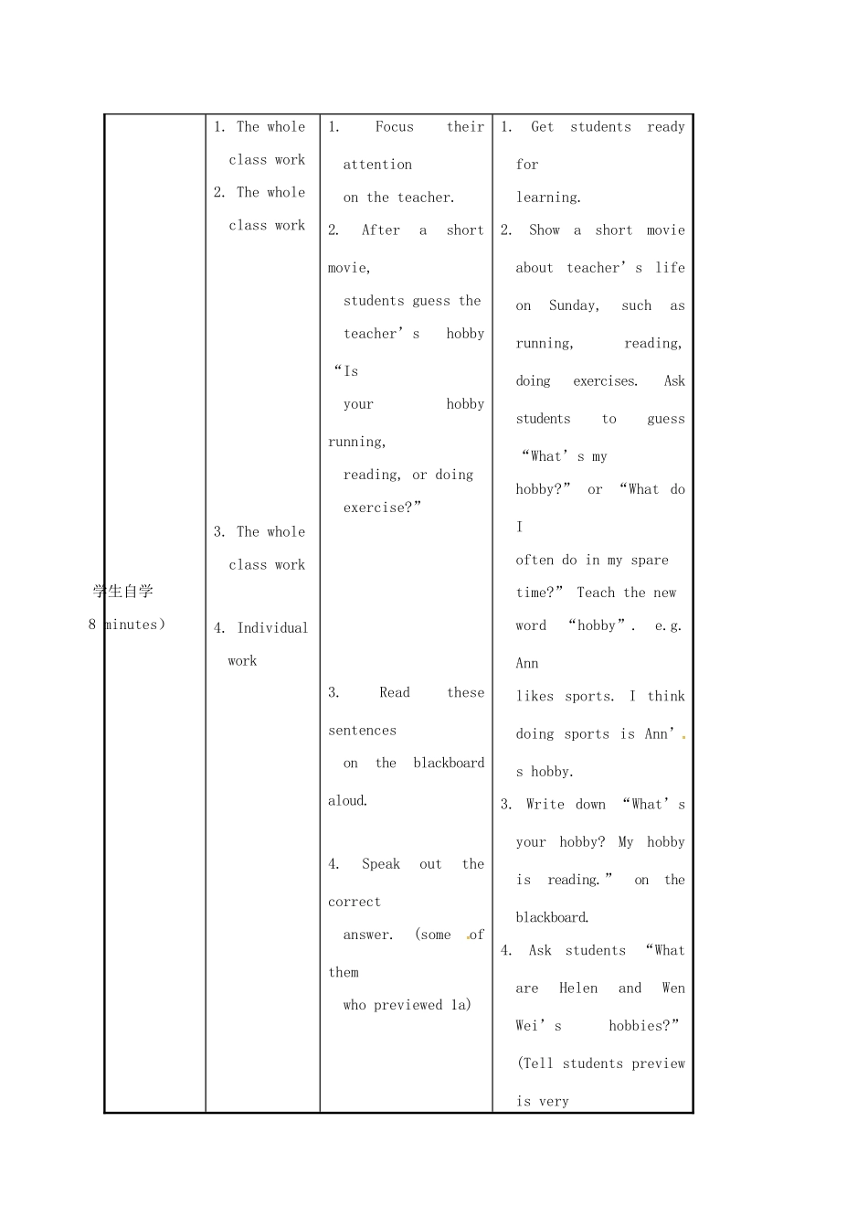 河北省沙河市八年级英语上册 Unit 3 Our Hobbies Topic 1 What's your hobby Section A教案 （新版）仁爱版-（新版）仁爱版初中八年级上册英语教案_第3页