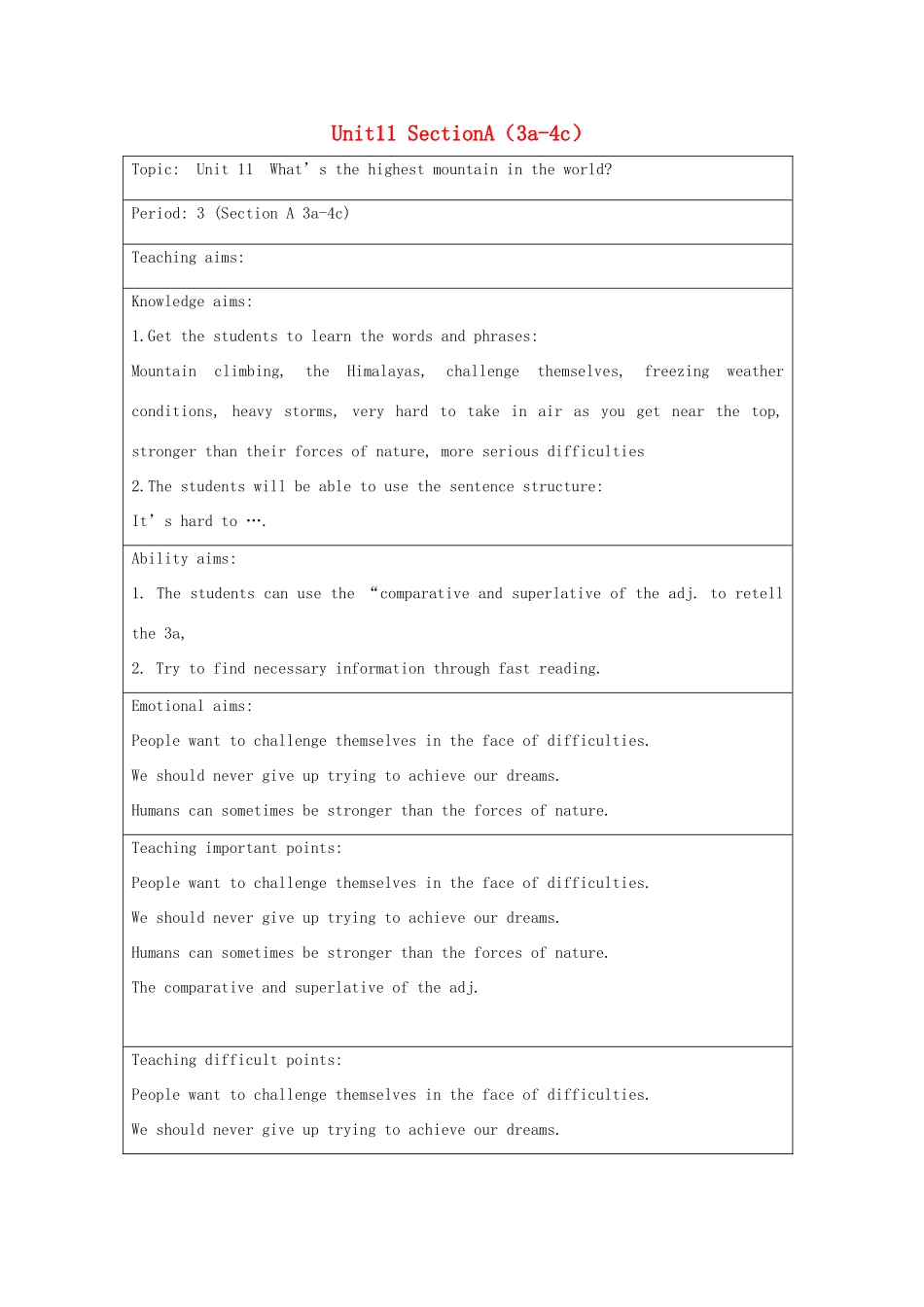 秋九年级英语全册 Unit 11《What’s the highest mountain in the world》（Section A 3a-4c）教案 （新版）鲁教版五四制-鲁教版五四制初中九年级全册英语教案_第1页