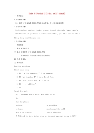 浙江省温州市第二十中学八年级英语下册 Unit 5 If you go to the party,you’ll have a great time Period 3(1-2c，self check)教案 人教新目标版