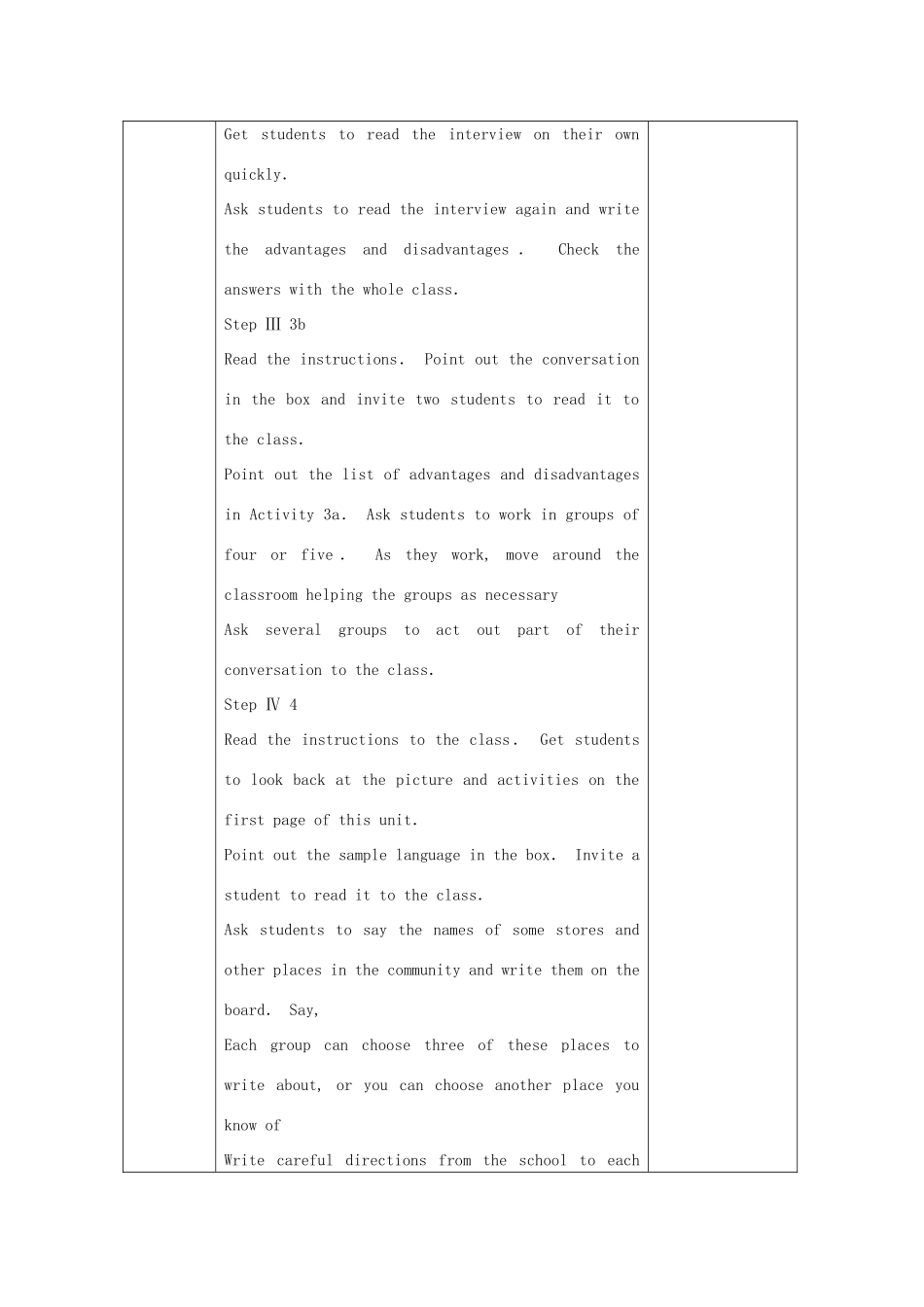 秋九年级英语全册 Unit 12《Could you please tell me where the restrooms are》（Section A 3a-4c）教案 （新版）鲁教版五四制-鲁教版五四制初中九年级全册英语教案_第2页