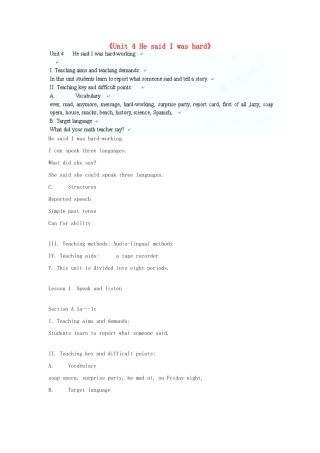 湖南省株洲市天元区八年级英语《Unit 4 He said I was hard》单元教案 人教新目标版