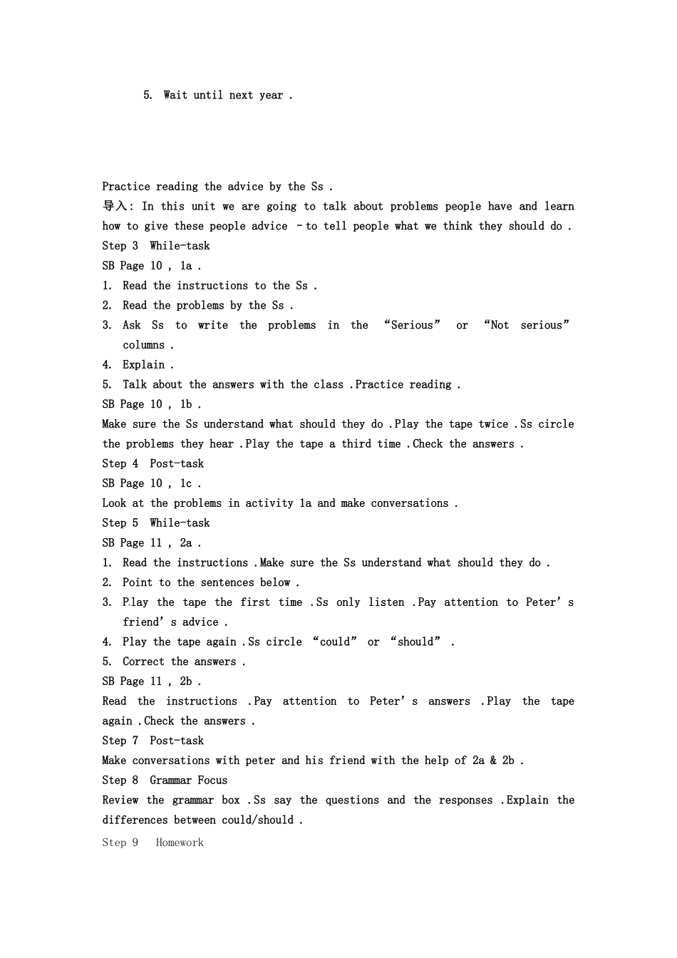 辽宁省丹东七中八年级英语下册《Unit 2 What should I do》教案 人教新目标板_第2页