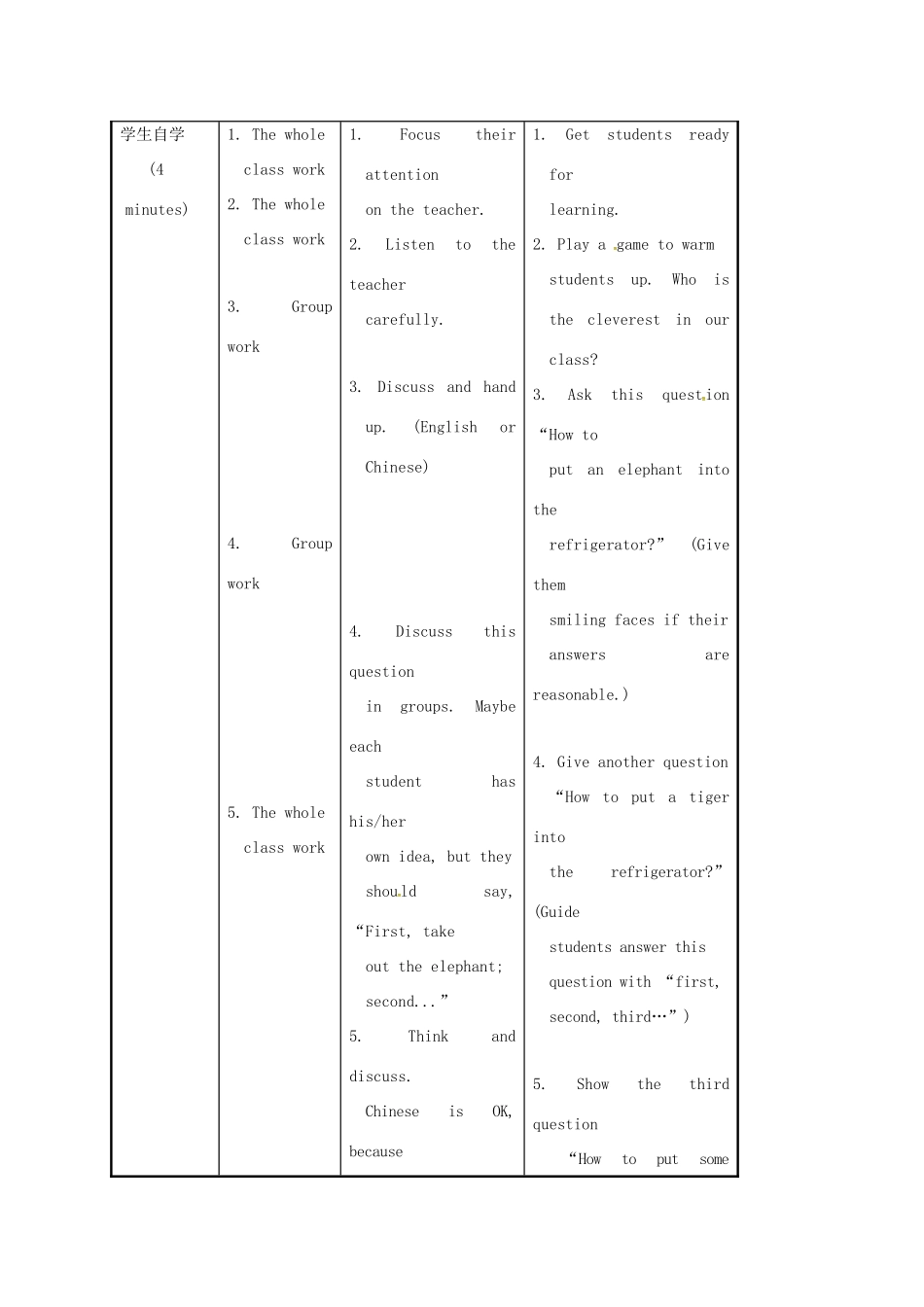河北省沙河市八年级英语上册 Unit 3 Our Hobbies Topic 1 What's your hobby Section C教案 （新版）仁爱版-（新版）仁爱版初中八年级上册英语教案_第3页