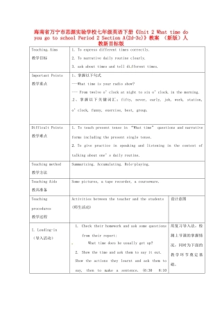 海南省万宁市思源实验学校七年级英语下册《Unit 2 What time do you go to school Period 2 Section A(2d-3c)》教案 （新版）人教新目标版