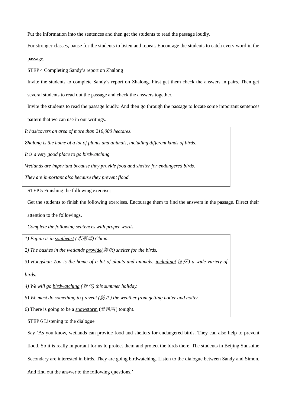 牛津版八年级英语Unit 5 Bird-Watchers(7)INTEGRATED SKILLS_第2页