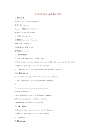 秋九年级英语全册 Unit 10《I remember meeting all of you in Grade 6》（Section B 1a-2e）教案 （新版）鲁教版五四制-鲁教版五四制初中九年级全册英语教案