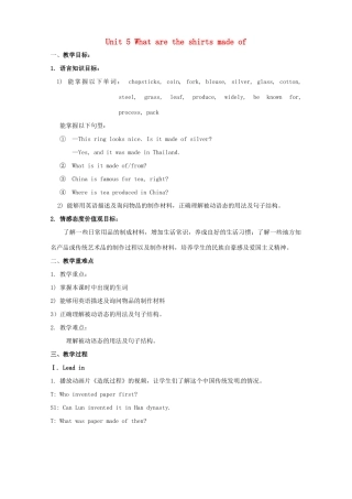 湖南省株洲县渌口镇初级中学九年级英语上册 Unit 5 What are the shirts made of 教案 （新版）人教新目标版