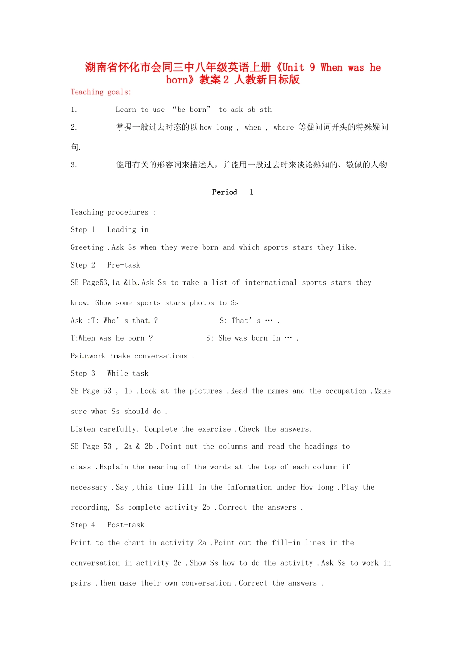 湖南省怀化市会同三中八年级英语上册《Unit 9 When was he born》教案2 人教新目标版_第1页