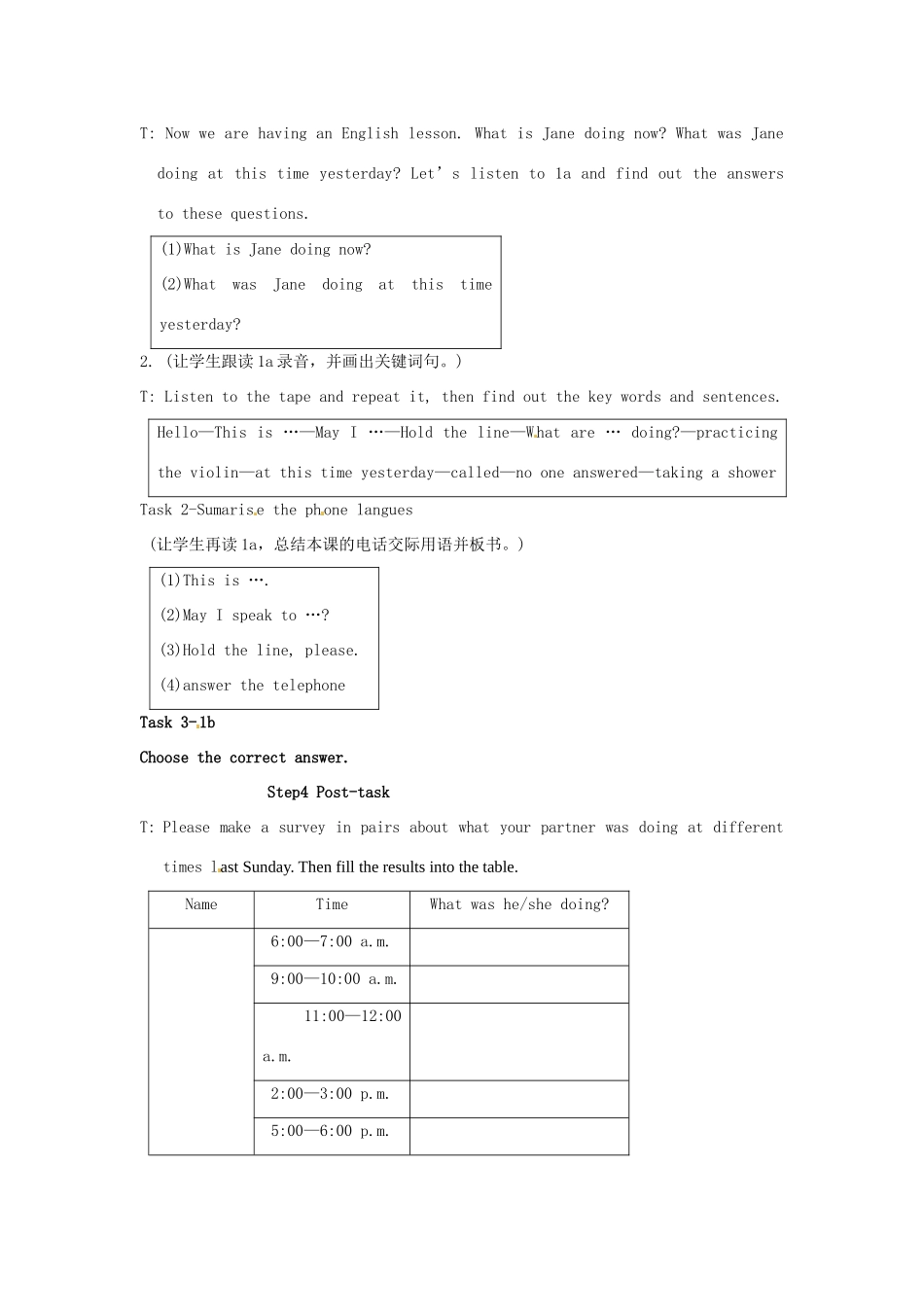 福建省大田县第四中学八年级英语上册《Unit 3 Topic 3 What were you doing at this time yesterday》教案 仁爱版_第3页