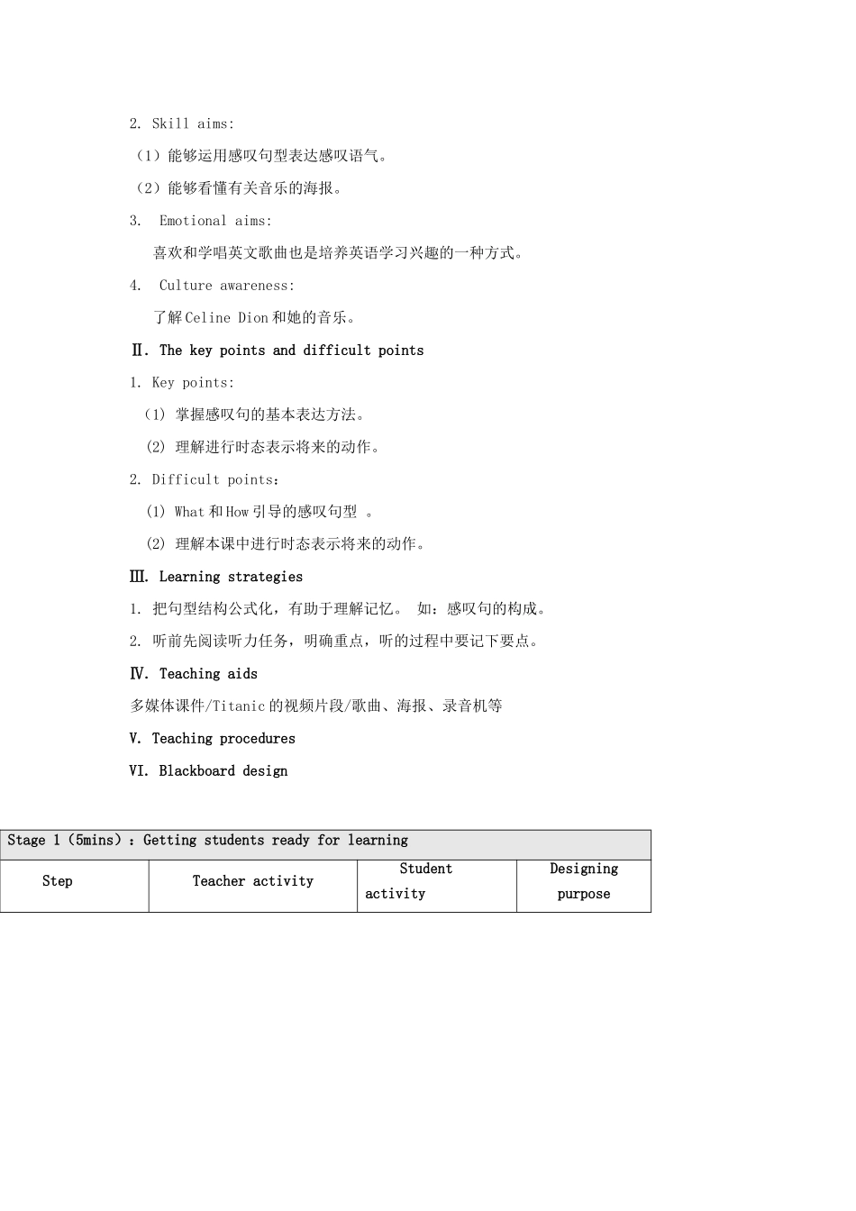 秋八年级英语上册 Unit 3 Topic 2 What sweet music Period 1教学案例设计 （新版）仁爱版-（新版）仁爱版初中八年级上册英语教案_第2页