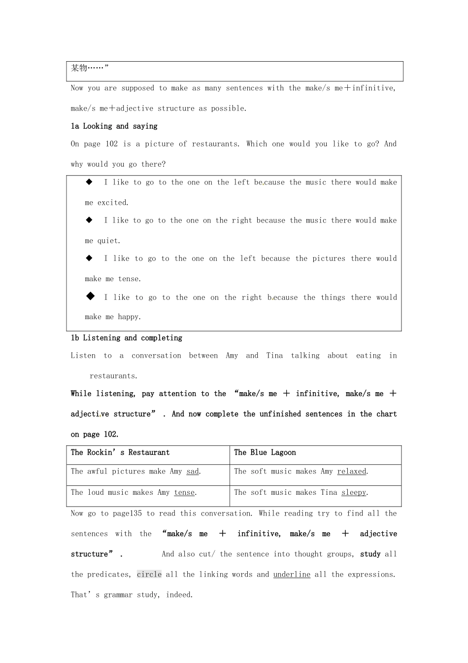 青海省青海师大附属第二中学九年级英语《Unit 13》教案 人教新目标版_第2页