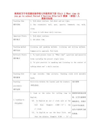 海南省万宁市思源实验学校七年级英语下册《Unit 2 What time do you go to school Period 3 Section B(1a-1e)》教案 （新版）人教新目标版