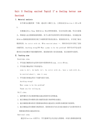 重庆市梁平实验中学八年级英语下册 Unit 5 Feeling excited Topic2 I’m feeling better now SectionA教案 （新版）仁爱版