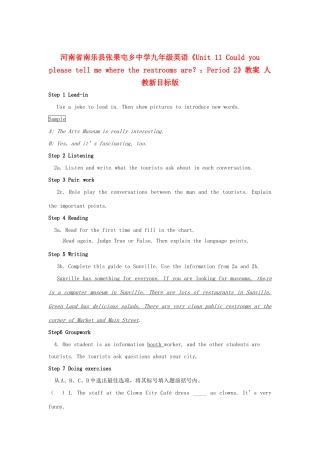 河南省南乐县张果屯乡中学九年级英语《Unit 11 Could you please tell me where the restrooms are？：Period 2》教案 人教新目标版