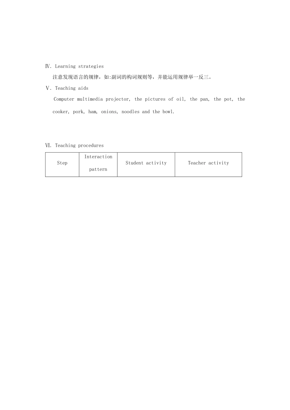 重庆市梁平实验中学八年级英语下册 Unit 7 Food festival Topic2 I’m not sure whether I can cook it well SectionA教案 （新版）仁爱版_第2页