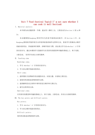 重庆市梁平实验中学八年级英语下册 Unit 7 Food festival Topic2 I’m not sure whether I can cook it well SectionA教案 （新版）仁爱版