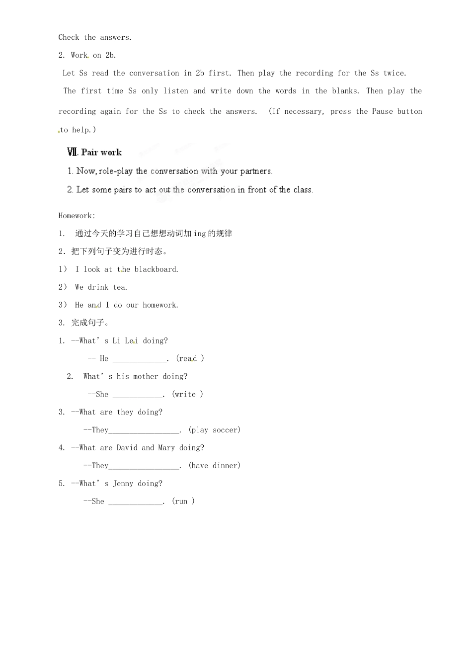 湖南省益阳市第六中学七年级英语下册《Unit 6 I’m watching TV.》教案 人教新目标版_第3页