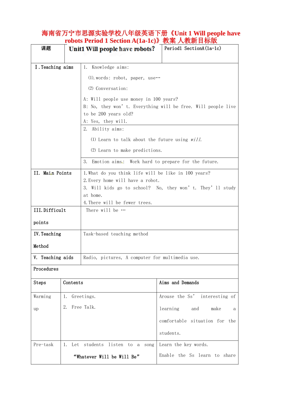 海南省万宁市思源实验学校八年级英语下册《Unit 1 Will people have robots Period 1 Section A(1a-1c)》教案 人教新目标版_第1页