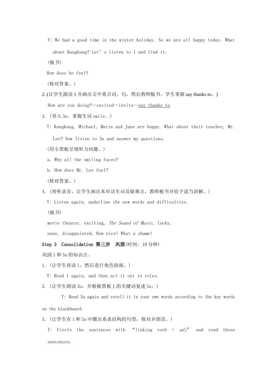 福建省泉州市泉港三川中学八年级英语下册 Unit 5  Topic 1《Why all the smiling faces》Section A教案 仁爱版_第3页