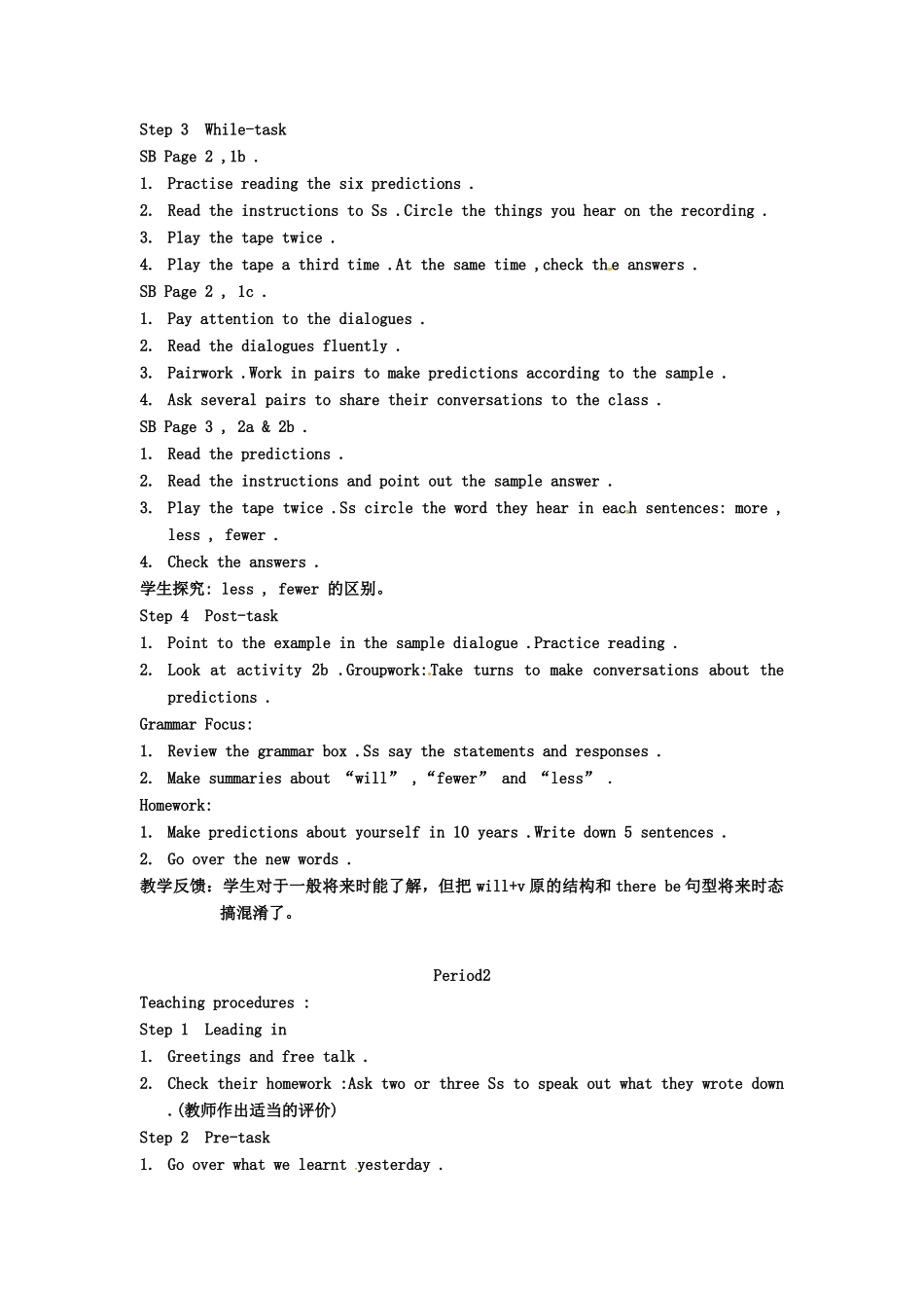 河南省郑州市第九十六中八年级英语 《Unit1-unit5》教案_第2页