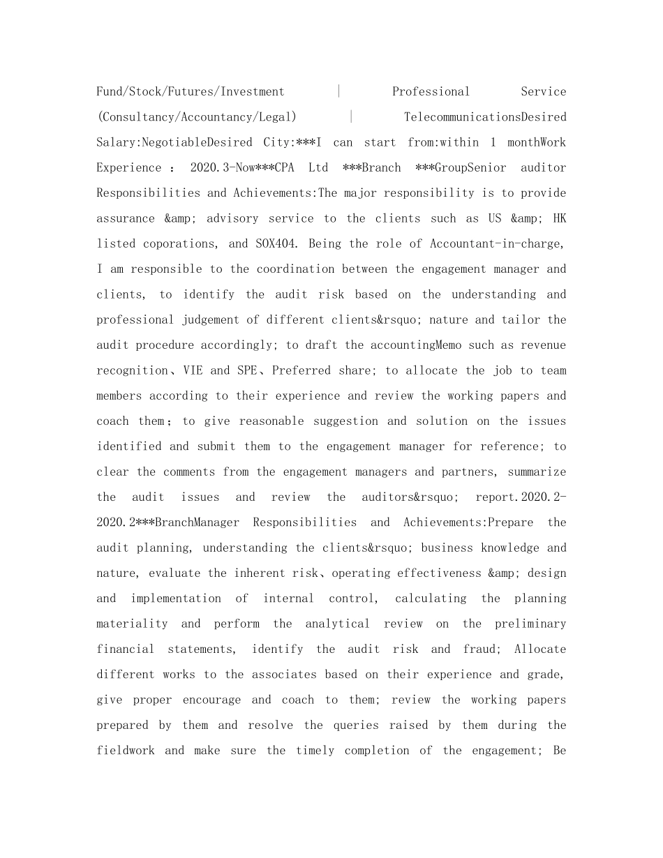 投资管理英文简历表格 _第2页