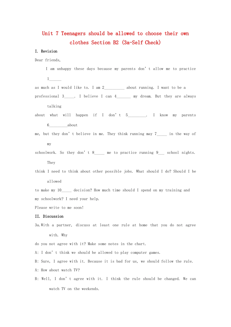 湖北省松滋市涴市镇初级中学九年级英语全册 Unit 7 Teenagers should be allowed to choose their own clothes Section B2 (3a-Self Check)教案 （新版）人教新目标版_第1页