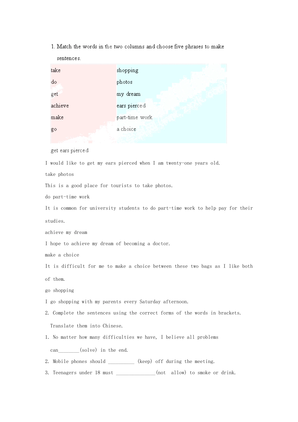 湖北省松滋市涴市镇初级中学九年级英语全册 Unit 7 Teenagers should be allowed to choose their own clothes Section B2 (3a-Self Check)教案 （新版）人教新目标版_第3页
