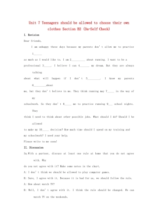 湖北省松滋市涴市镇初级中学九年级英语全册 Unit 7 Teenagers should be allowed to choose their own clothes Section B2 (3a-Self Check)教案 （新版）人教新目标版