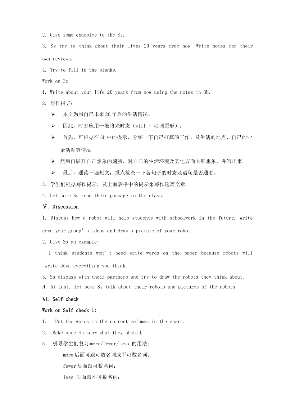 湖南省浏阳市大瑶镇大瑶初级中学八年级英语上册 Unit 7 Will people have robots（第4课时）教案 （新版）人教新目标版_第3页