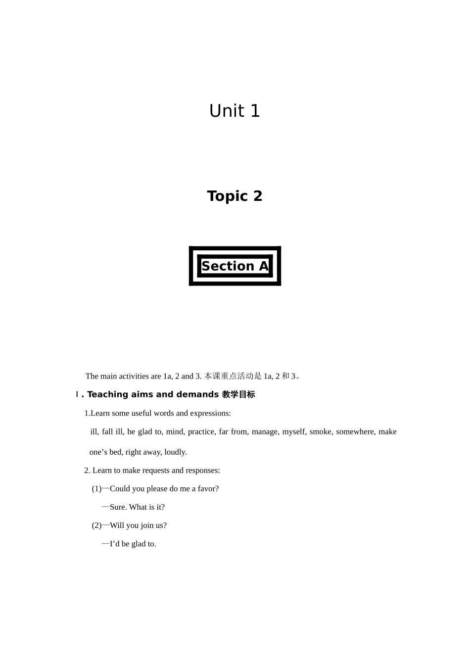 仁爱版英语教学案例八上Uni1 Topic2_第1页