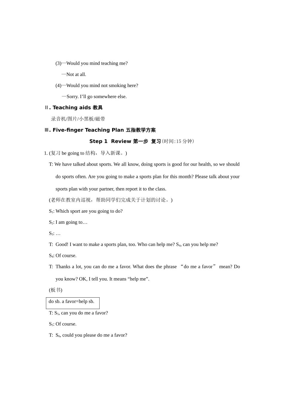 仁爱版英语教学案例八上Uni1 Topic2_第2页
