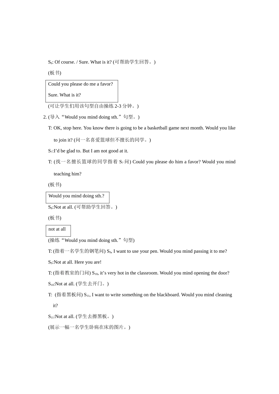 仁爱版英语教学案例八上Uni1 Topic2_第3页