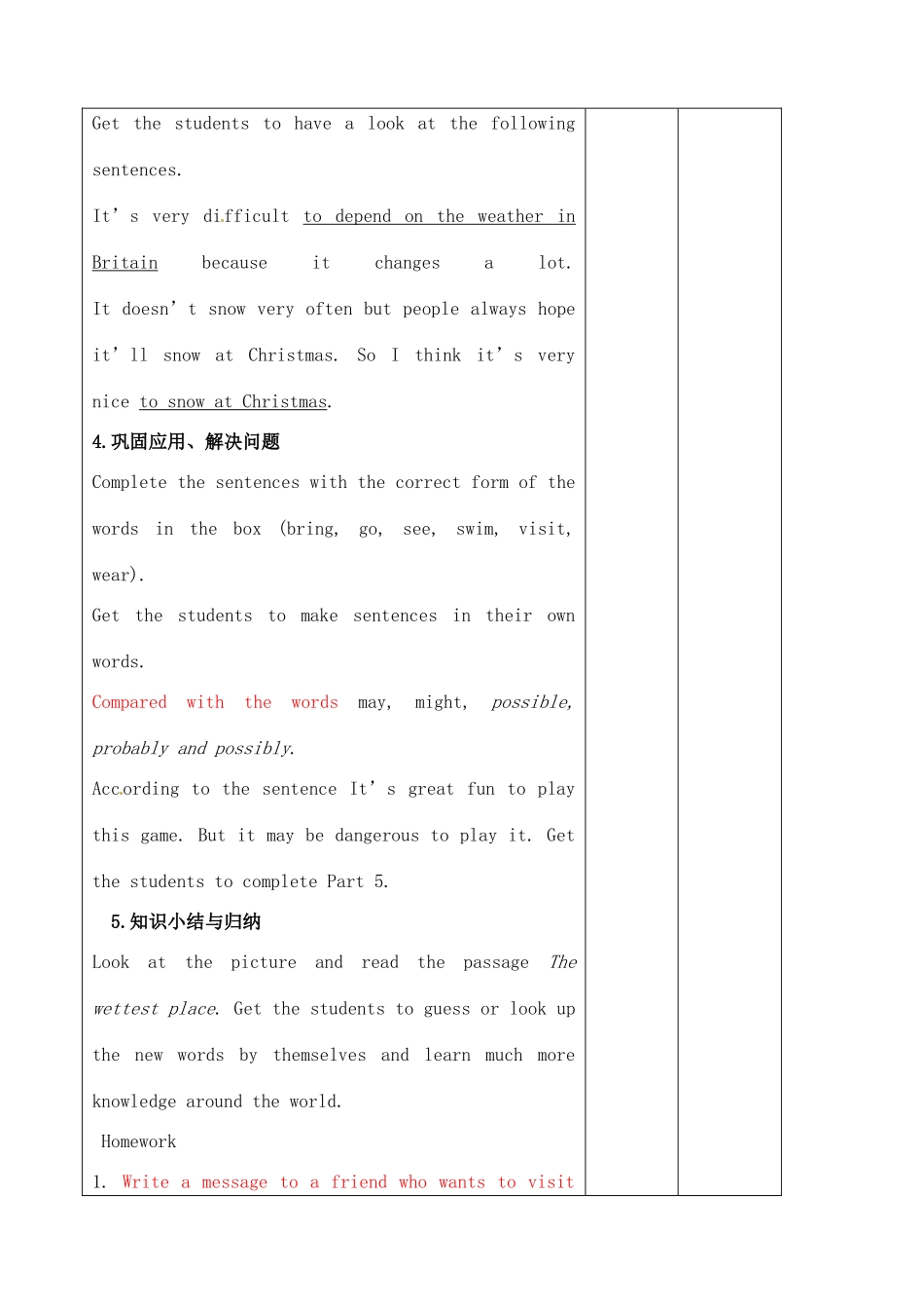 辽宁省大连市第七十六中学八年级英语上册 Module11 Unit3教案 外研版_第3页