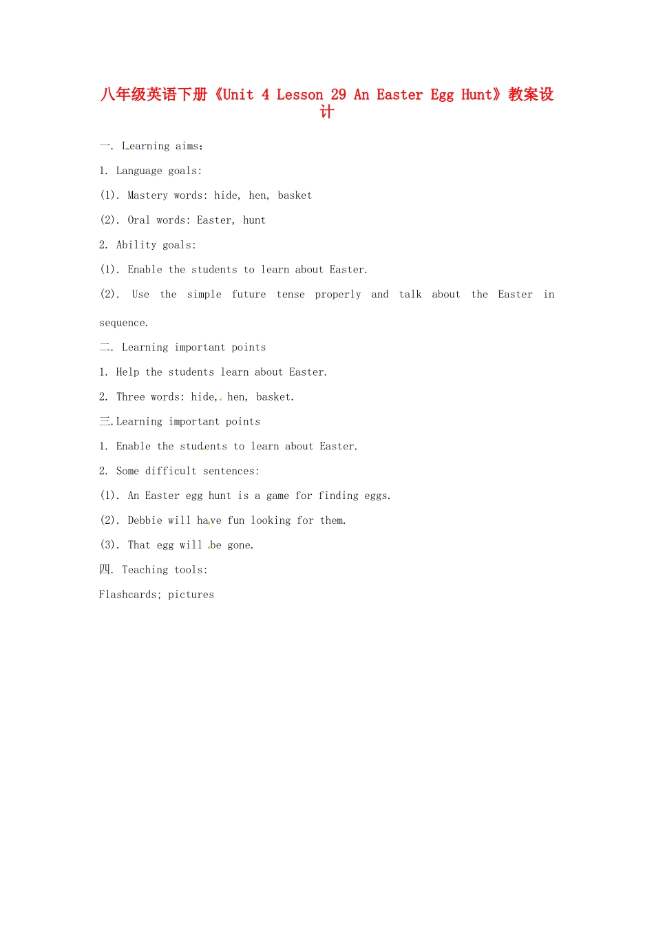 河南省濮阳市南乐县西邵中学八年级英语下册《Unit 4 Lesson 29 An Easter Egg Hunt》教案设计 翼教版_第1页