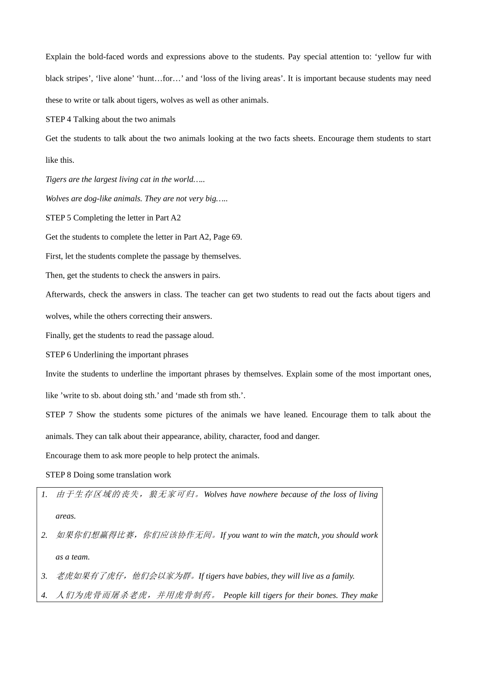 牛津版八年级英语Unit 4 Wild Animals(7)INTEGRATED SKILLS_第2页