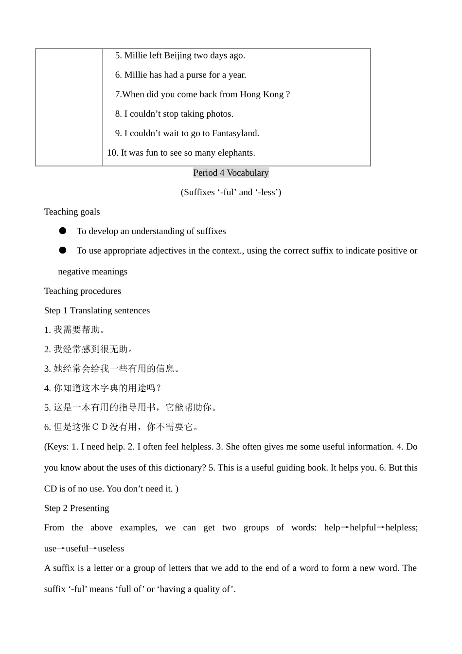 牛津版八年级英语Unit 2 Traveling--Vocabulary [ty]_第2页
