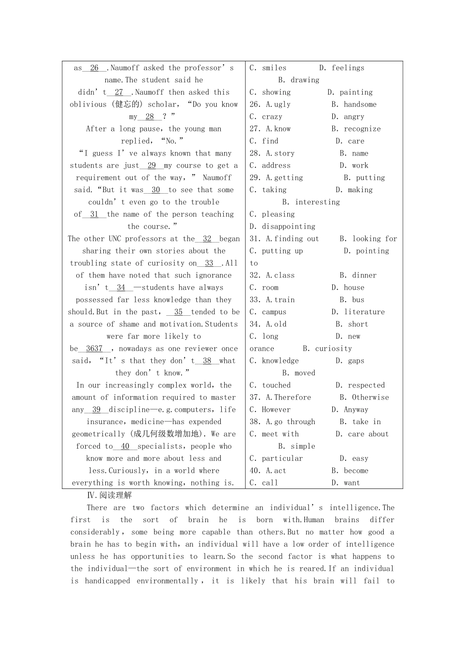 外研辽琼宁专版高中英语 第五单元 同步测试 外研版选修8 _第3页